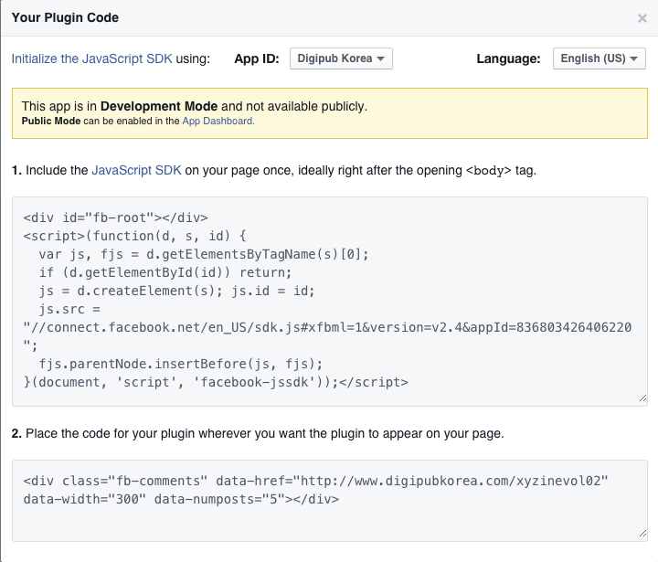 Embedding Facebook Comment Reply Widget Using Javascript With Hype Tumult Forums