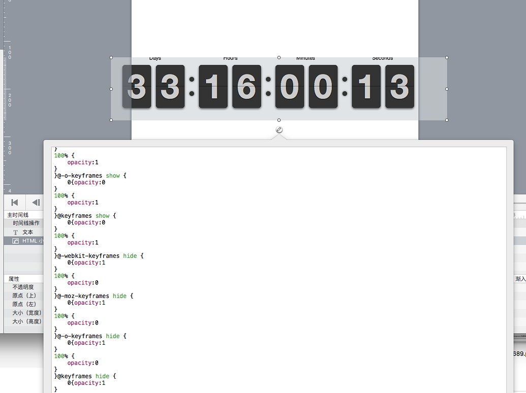 flipclock js animation not working rails flipclock js animation not working rails